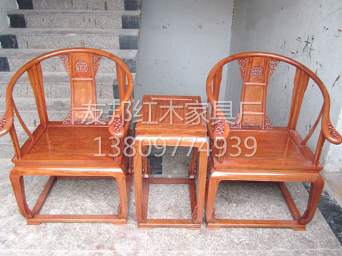 非洲花梨木皇宮椅